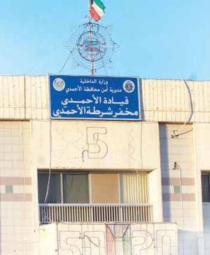 مسؤول يهرب من موظف «متوحش» بالقفز من الثاني