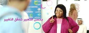 الفنانة ياسا