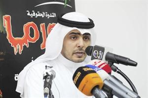 شريان الشريان