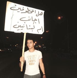 احد المقربين من اللبنانيين المختطفين في سورية خلال تظاهرة منددة بموقف﻿﻿ الحكومة من القضية			 محمود الطويل ﻿