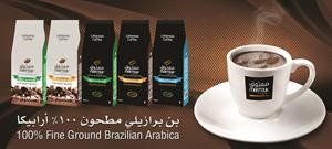 بنّ معتوق الآن في أسواق الكويت