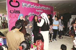 مسابقات للنساء﻿
