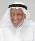 العم يوسف الحجي