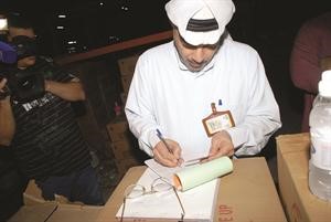 تحرير احدى المخالفات
