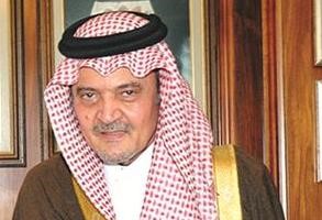 وزير الخارجية السعودي الامير سعود الفيصل﻿