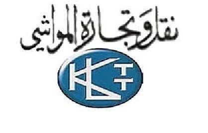«المواشي» تخفض أسعار اللحوم  وتوفرها في منافذ تسويقية 