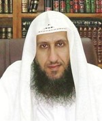 د محمد الحمود النجدي