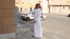 فيديو.. يومك معي يحكي قصة شاب سعودي يعيش حياة الأعمى