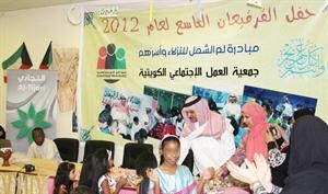 جانب من حفل الافطار الجماعي
