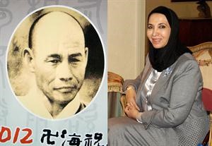 الشيخة دسعاد الصباح وجائزة مانهي
