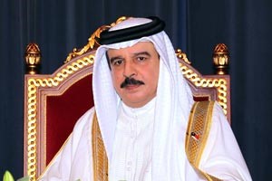 الملك حمد بن عيسى ال خليفة