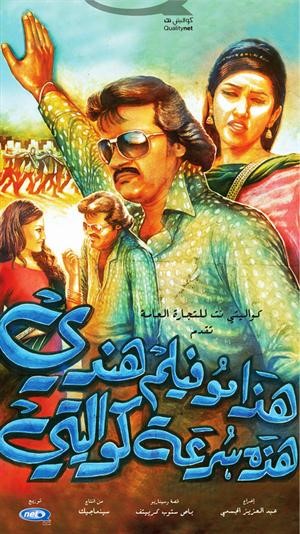 بوستر الاعلان 