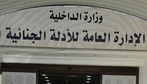 النيابة تعيد تصنيف قضية نواف المطيري إلى «قتل عمد» في أعقاب تقرير «الأدلة»