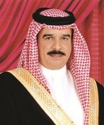 الملك حمد بن عيسى ال خليفة