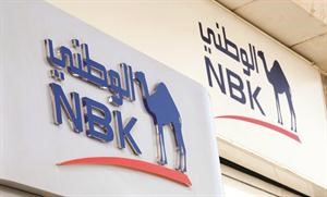 شعار البنك﻿