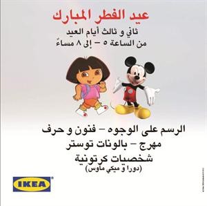 بوستر العرض﻿