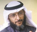 الداعية يوسف السويلم