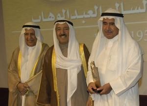 صاحب السمو الامير يسلم نجل الراحل طارق بدر السالم درعا تكريميا من غرفة التجارة نيابة عن والده
