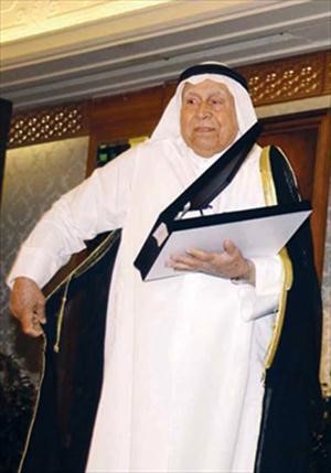 العم بدر السالم رحمه الله