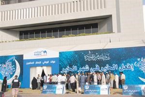 البنك يستقبل الصائمين في خيمة موائد الخير الرمضانية
