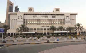 قصر العدل﻿