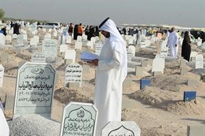  قراءة ايات من القران الكريم﻿