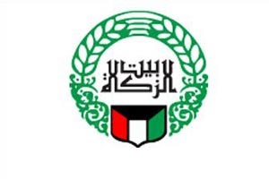 «التسليف»: بيت الزكاة المعني بآلية صرف منحة سالم العلي لراغبي الزواج