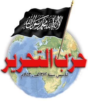 شعار حزب التحرير السلفي في تونس