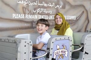 وناسة للكبار والصغار