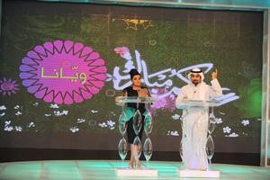 ابوامين وشهودة في برنامج اربح ويانا 	فريال حماد﻿