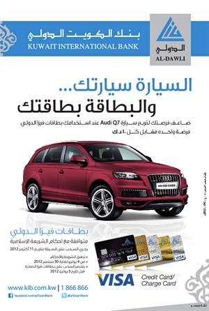 بوستر الحملة
