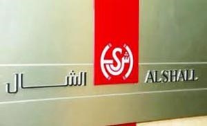 «الشال»: البنوك مترددة في منح التسهيلات الائتمانية