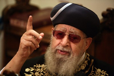 عوفاديا يوسيف