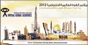 مؤتمر دولي بأبوظبي لحماية الأطفال من الاعتداءات الجنسية الإلكترونية