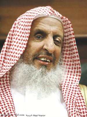 المفتي عبدالعزيز ال الشيخ﻿