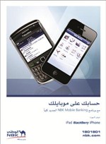 بوستر حسابك على موبايلك 