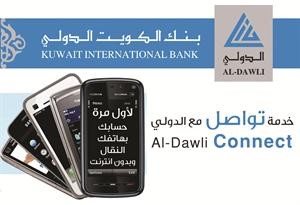 بوستر خدمة تواصل
