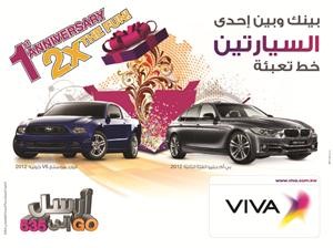 بوستر الحملة﻿