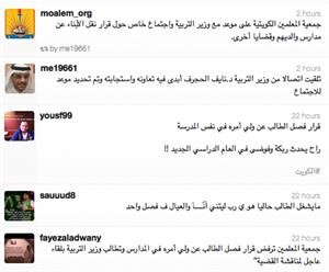 العتيبي: الحجرف يلتقي «المعلمين» غداً لبحث قرار فصل الطلاب عن أولياء أمورهم الأعضاء بالهيئة التدريسية 