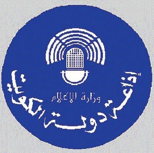 «محاسبة البرامج» في الإذاعة تتفقد العمل ببرامج الهواء ..وموظفو «الهندسة الإذاعية» يطالبون بفلوسهم!