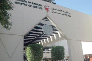 «الاستئناف البحرينية» تؤيد أحكام السجن بحق 13 متهماً بـ «التآمر لقلب الحكم»: مرتبطون بحزب الله