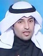 عبدالعزيز السويط﻿