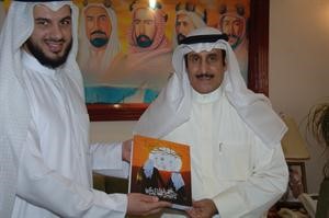 الشيخ دابراهيم الدعيج يتسلم الكتاب من الزميل ناصر الخالدي
