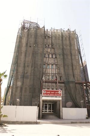 مبنى الادارة العامة للاطفاء