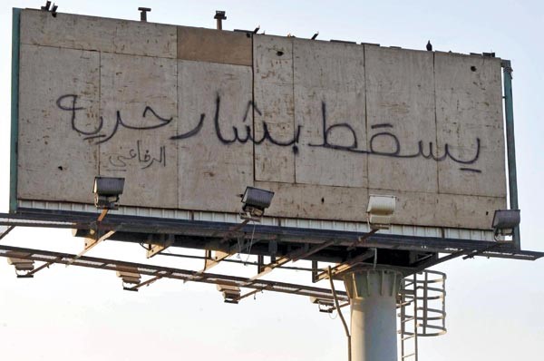 متعاطف مع الثورة السورية كتب شعارات منددة بالاسد على احدى لافتات شارع الخليج متين غوزال