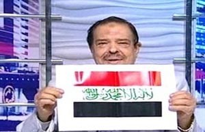 بالفيديو.. الداعية الإسلامي أحمد عامر يطالب فورا بإزالة "النسر" من علم مصر ويكشف عن البديل!