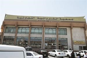 السوق المركزي لجمعية الفروانية
