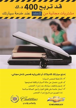 بوستر العرض