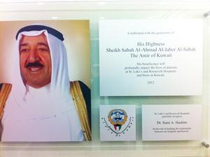 صورة لصاحب السمو الامير على جناح المستشفى﻿