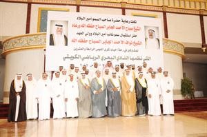 سمو نائب الامير وولي العهد الشيخ نواف الاحمد متوسطا مسالم الاذينة واللواء فيصل الجزاف واللواء متقاعد فهد الفهد والنوخذة خليفة الراشد واعضاء مجلس ادارة النادي البحري